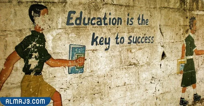 صور عن اليوم العالمي للتعليم 2023