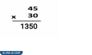 ضرب عدد من رقمين في عدد من رقمين أحدهما من مضاعفات العشرة