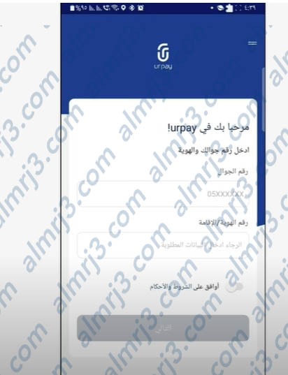 طريقة استبدال نقاط الراجحي