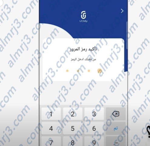 طريقة استبدال نقاط الراجحي
