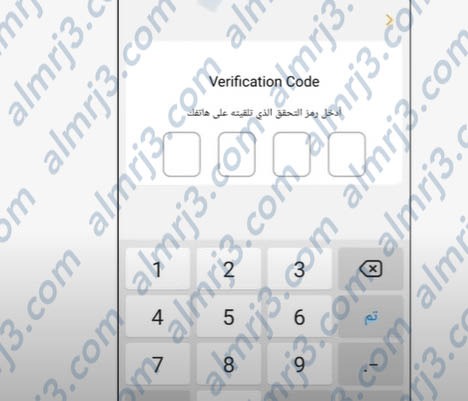 طريقة استبدال نقاط الراجحي