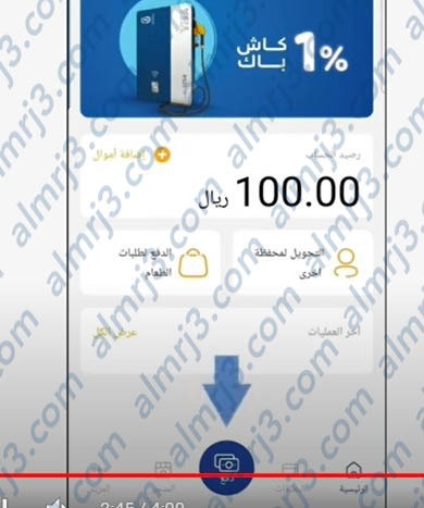 طريقة استبدال نقاط الراجحي