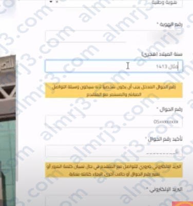 طريقة التسجيل في الكلية التقنية للبنات 1444