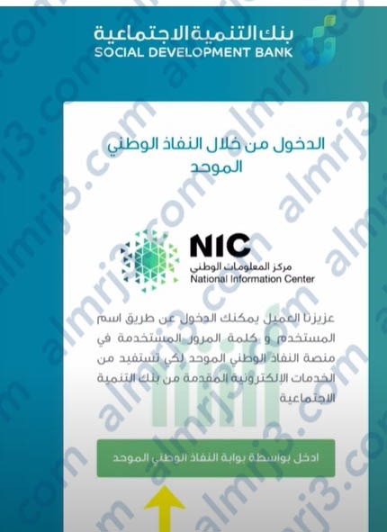 طريقة التقديم على قرض كنف لربة المنزل