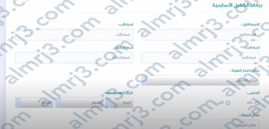 طريقة التقديم على قرض كنف لربة المنزل