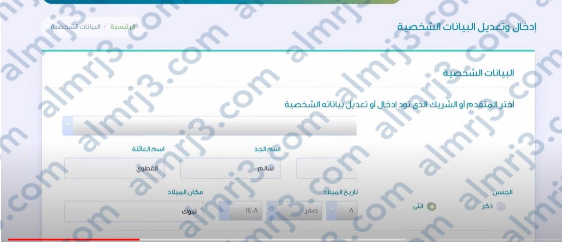 طريقة التقديم على قرض كنف لربة المنزل