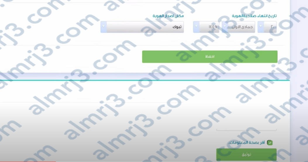 طريقة التقديم على قرض كنف لربة المنزل