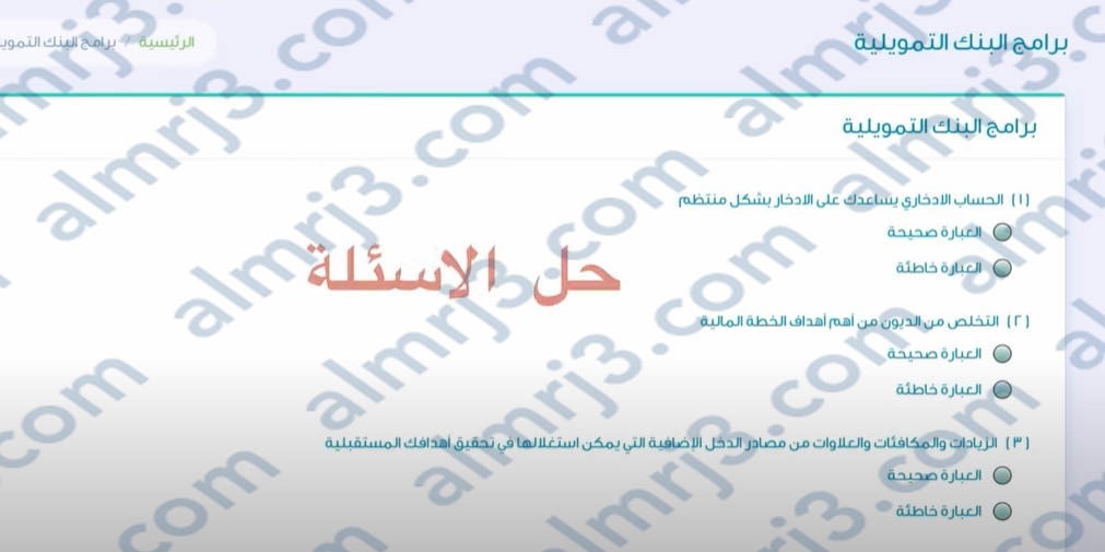 طريقة التقديم على قرض كنف لربة المنزل