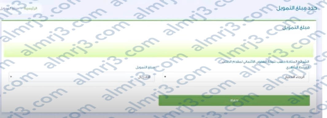 طريقة التقديم للحصول على قرض العمل الحر 1444 للنساء