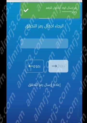 طريقة تغيير التخصص في الرخصة المهنية 1444