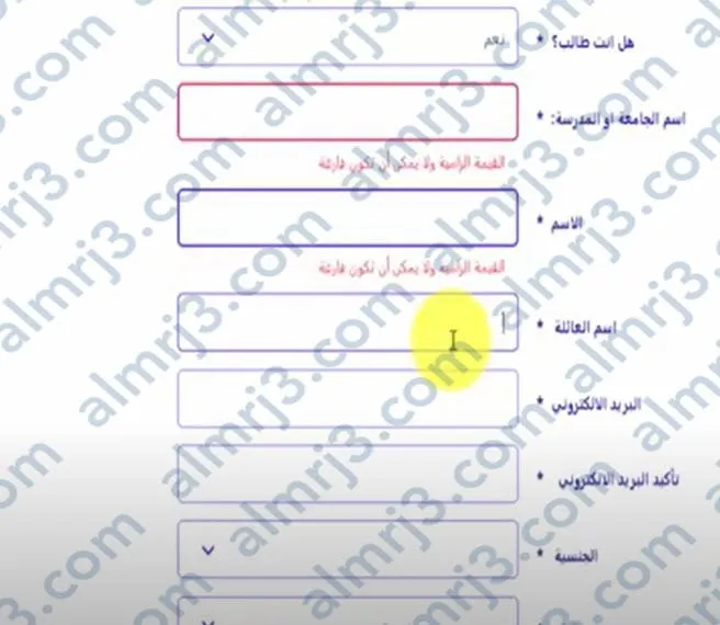 طريقة حجز تذاكر مؤتمر ليب الرياض 2023