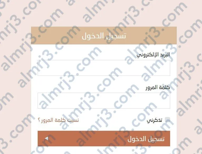 طريقة حجز مطعم سموير البجيري 2023 موسم الدرعية