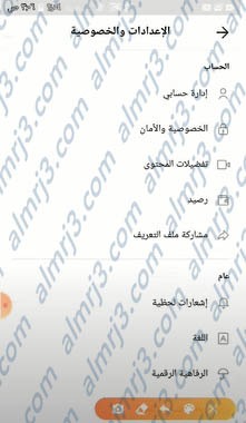 طريقة شحن هدايا التيك توك