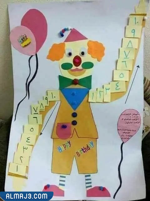 فعاليات اليوم العالمي للتعليم 2023 بالصور