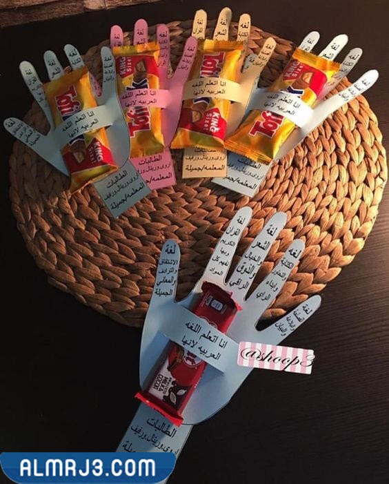 فعاليات اليوم العالمي للتعليم 2023 بالصور