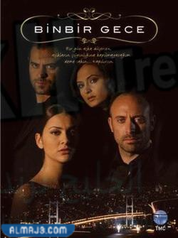 قصة مسلسل الثمن التركي