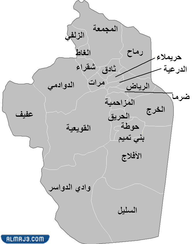 كم تبعد ضرما عن الرياض