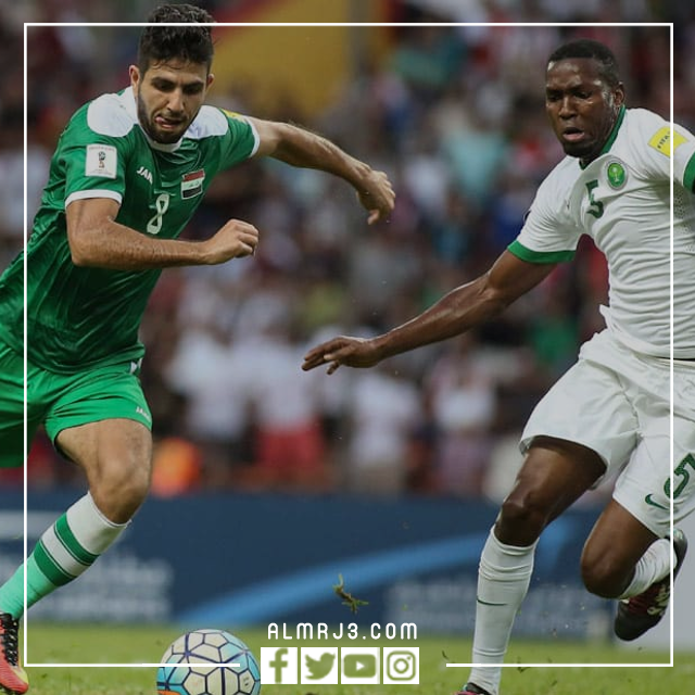 كم مرة تواجه المنتخب السعودي والمنتخب العراقي في كرة القدم