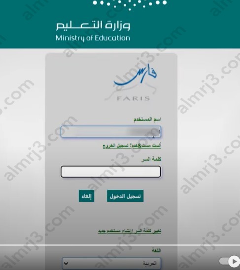 كيف اطلع تعريف بالراتب