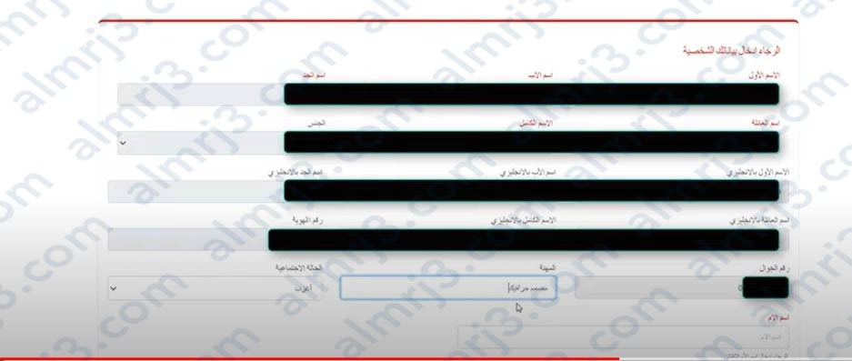 كيفية تجديد جواز السفر اليمني المنتهي 2023