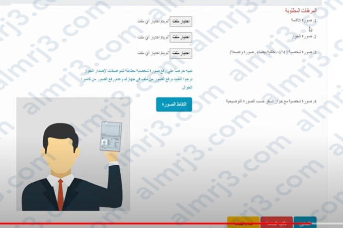 كيفية تجديد جواز السفر اليمني المنتهي 2023