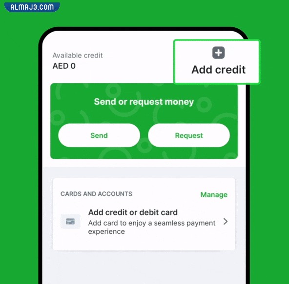 كيفية دفع مديونيه كابتن كريم السعودية بالتفصيل (2)