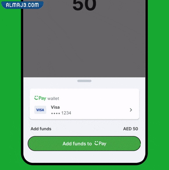 كيفية دفع مديونيه كابتن كريم السعودية بالتفصيل (2)