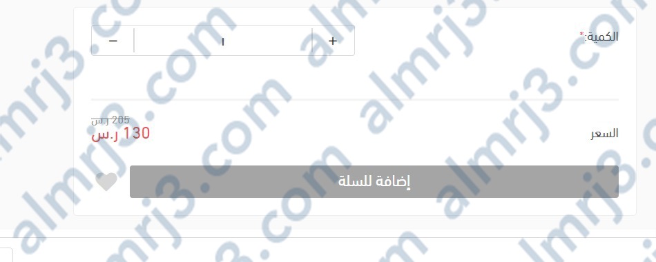 كيفية شراء عطر هورايزن من ستيفانو