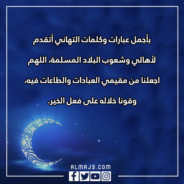 قصيدة عن رجب الأصب