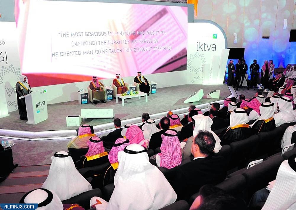 متى ينتهي معرض اكتفاء 2023