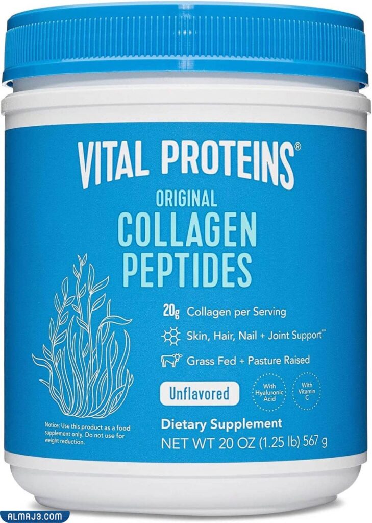 مسحوق الكولاجين للبروتينات الحيوية