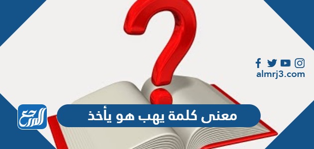 إحدى الصفات التالية لا تعد صفة لجميع الحبليات :