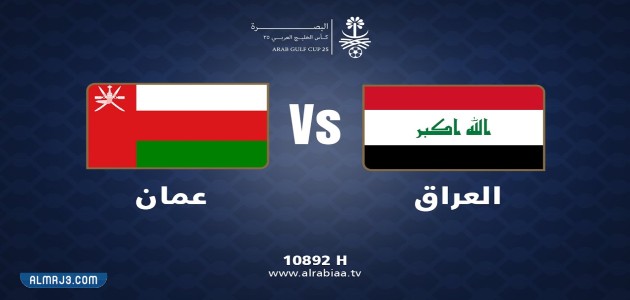 من هو بطل كأس خليجي 25