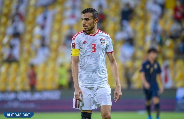 من هو كابتن منتخب الإمارات في كاس الخليج 2023