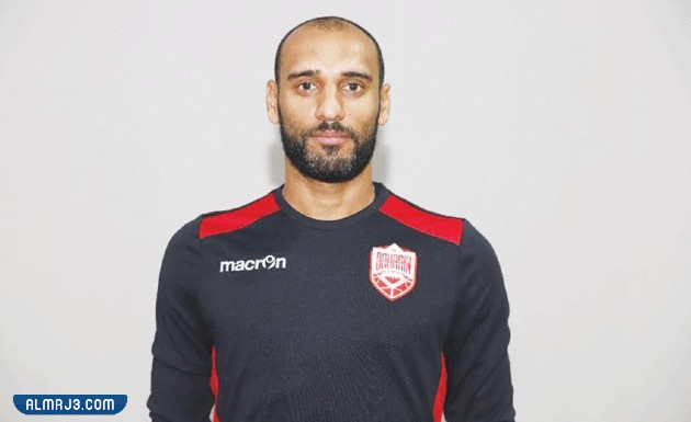 من هو كابتن منتخب البحرين في كاس الخليج 2023