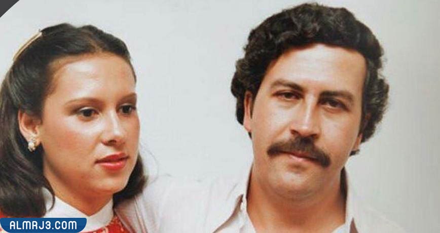 من هي زوجة بابلو اسكوبار ويكيبيديا