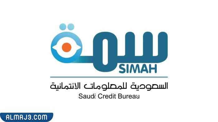 من هي شركة سمه