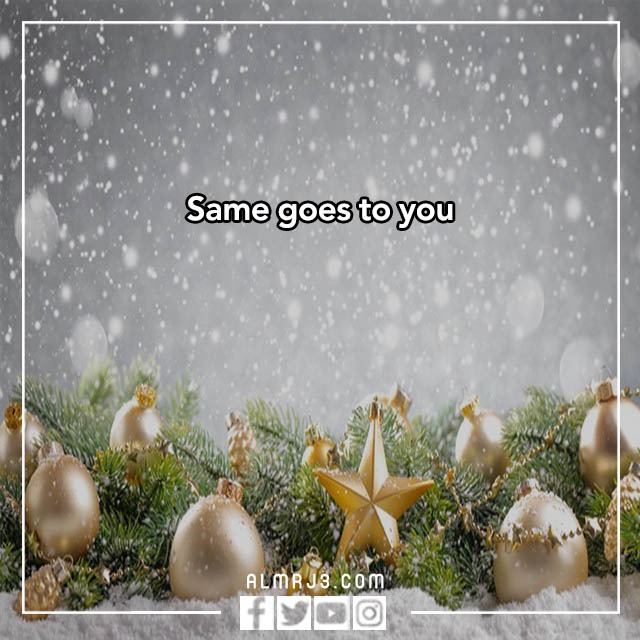 وش اقول اذا احد قال happy new year بالصور