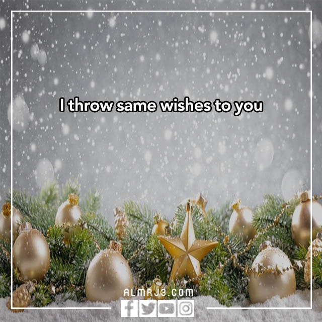 وش اقول اذا احد قال happy new year بالصور