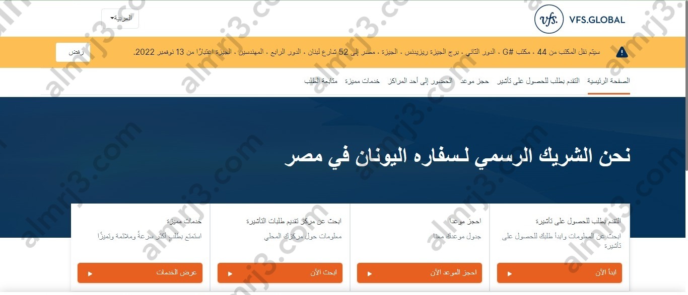 شركة تساهيل