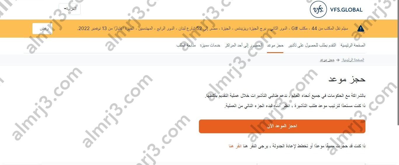 شركة تساهيل