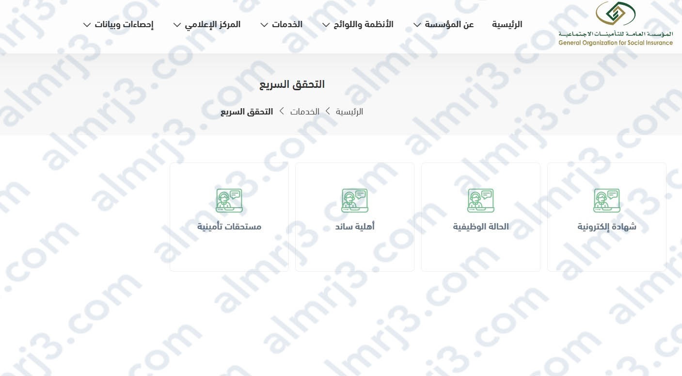 اختيار أيقونة أهلية ساند