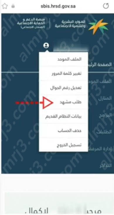 استخراج برنت للضمان الاجتماعي 