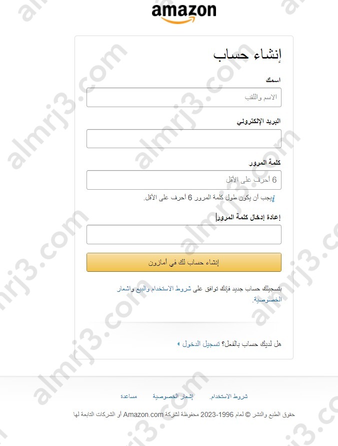 طريقة التّسجيل في أمازون كبائع