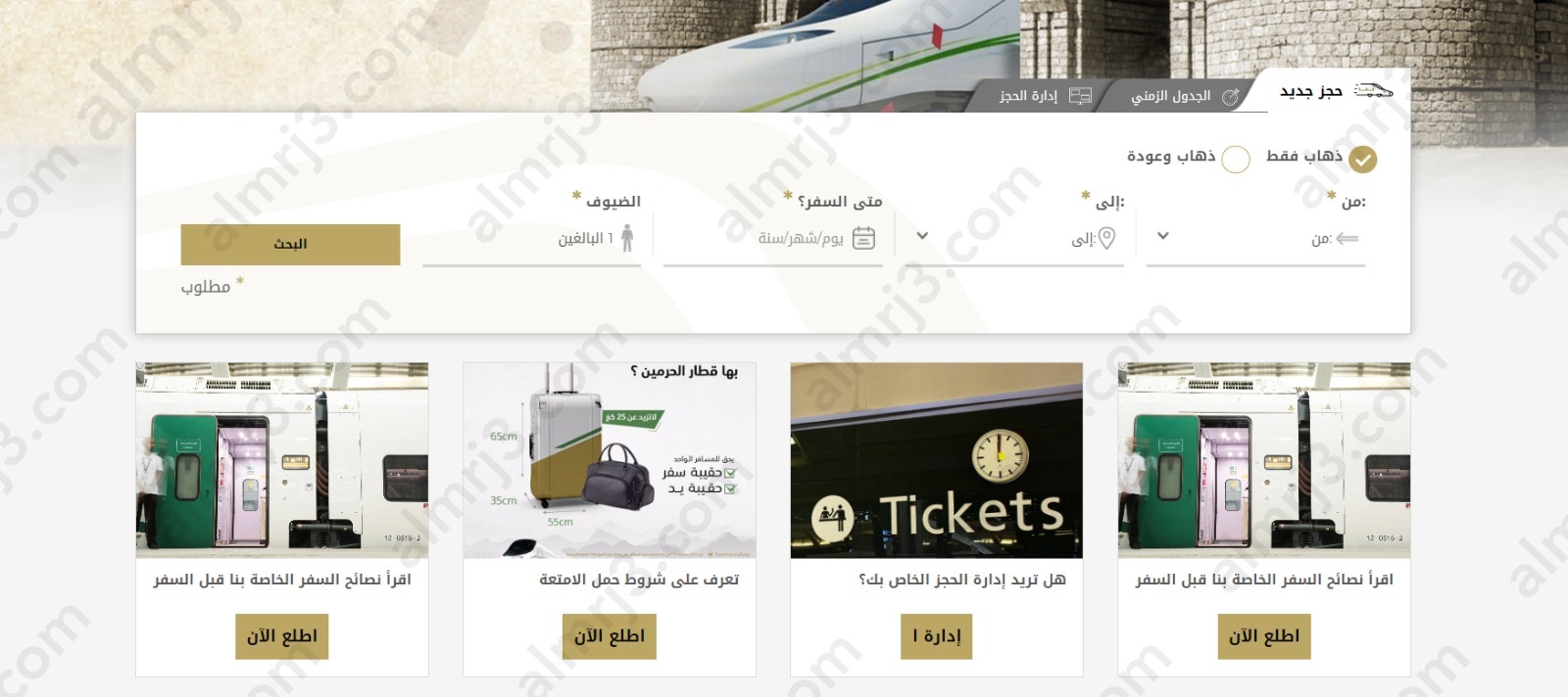 الضغط على أيقونة بحث