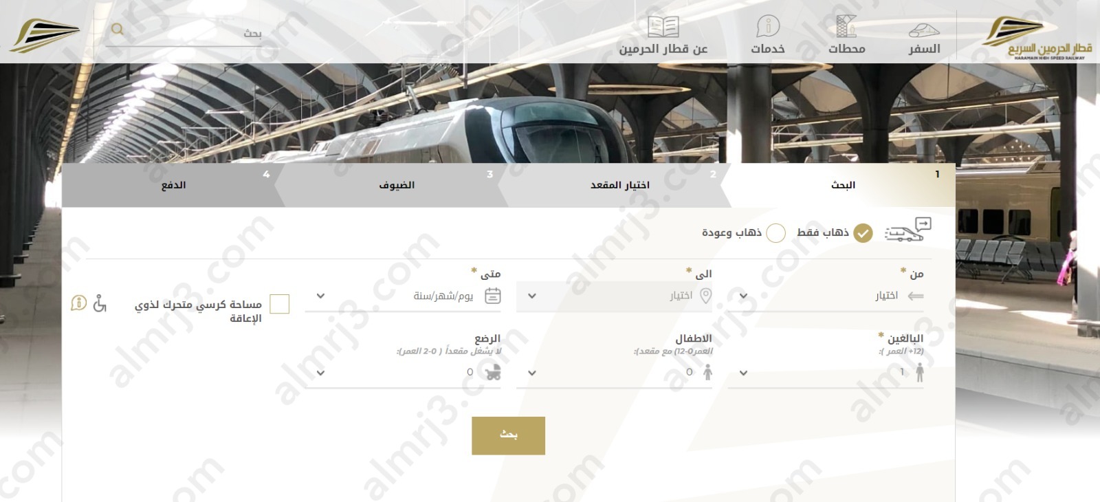 الضغط على أيقونة بحث
