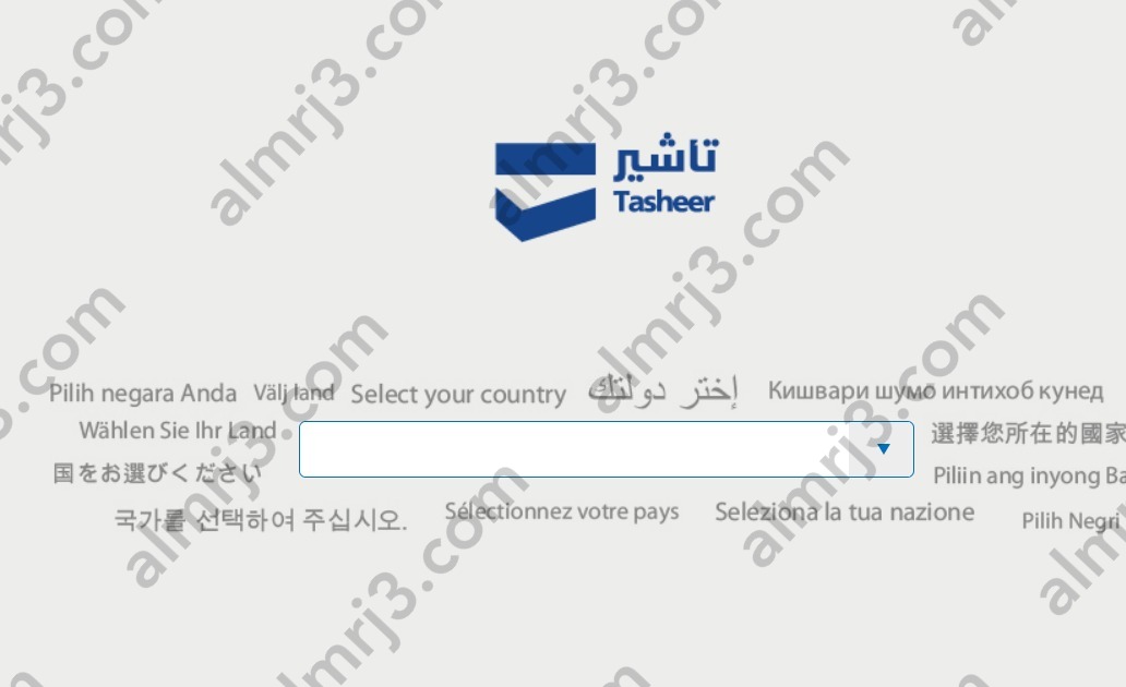 حجز موعد تساهيل