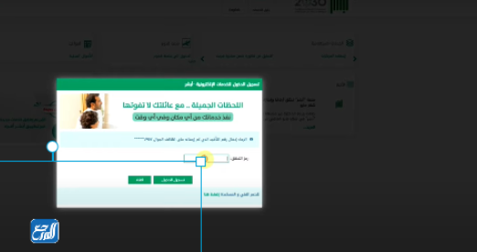 حجز موعد رخصة قيادة للنساء الرياض
