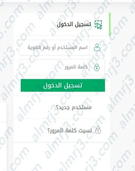 حجز موعد رخصة قيادة للنساء