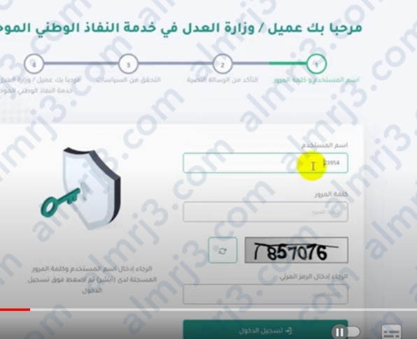 حجز موعد كتابة العدل الثانية